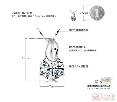 白銅項鏈“夢千尋”吊墜 時尚飾品與廣東珠寶產業(yè)的完美融合