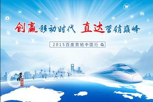 移動互聯(lián)網(wǎng)發(fā)展大勢所趨 互聯(lián)網(wǎng)軟硬件開發(fā)與銷售的機遇與挑戰(zhàn)