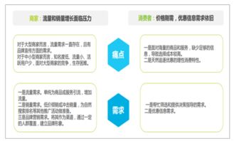 互聯(lián)網(wǎng)營銷與軟硬件開發(fā)銷售的融合趨勢(shì)