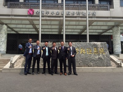 優通科技成功掛牌新三板，互聯網軟硬件開發與銷售迎來新篇章