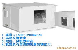 廣州市家鎂制冷設(shè)備有限公司中央空調(diào)與保鮮冷藏設(shè)備產(chǎn)品全覽